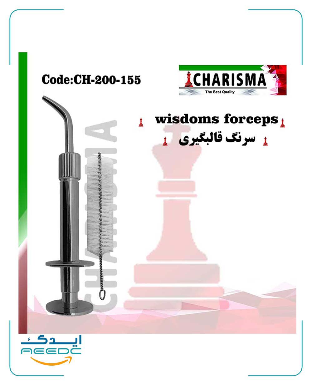 سرنگ قالبگیری ( پرمولاستیک ) کاریزما