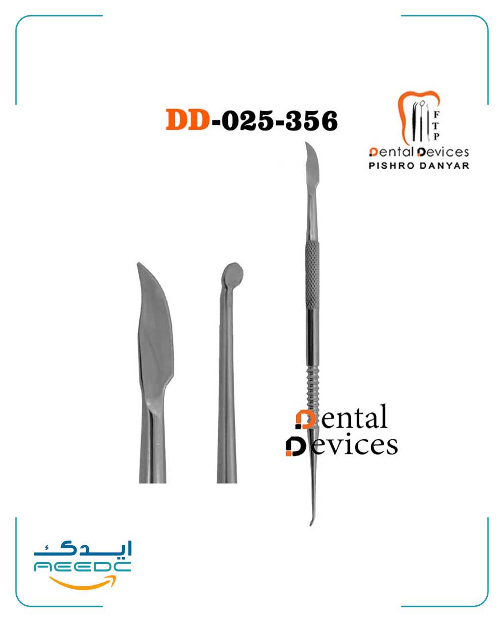 اسپاتول هایلین لکرون دنتال دیوایس