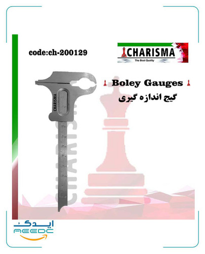 کولیس کاریزما