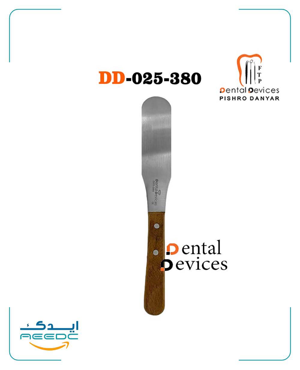 همزن آلژینات کوچک دنتال دیوایس