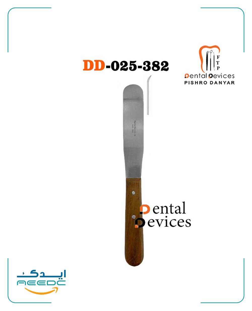 همزن آلژینات سر کج متوسط دنتال دیوایس