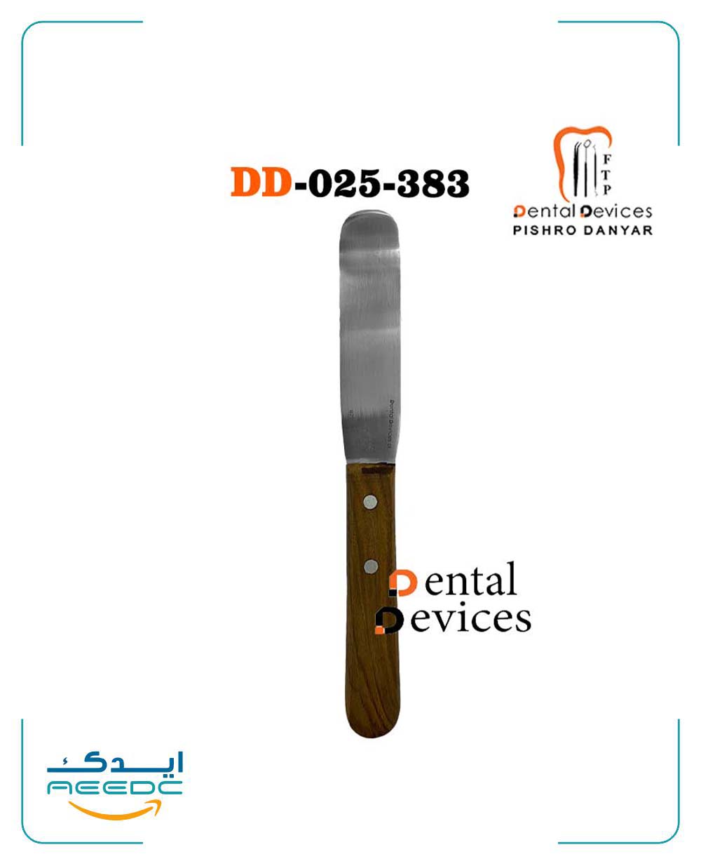 همزن آلژینات سخت متوسط دنتال دیوایس