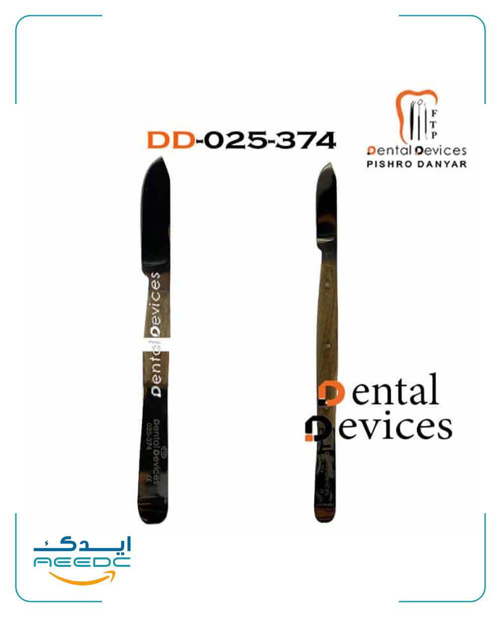 اسپاتول موم بزرگ ساده دنتال دیوایس