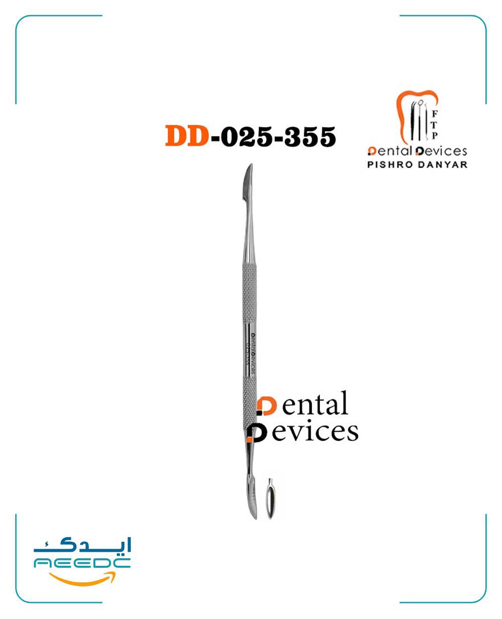 اسپاتول وکساب قاشقی بزرگ دنتال دیوایس