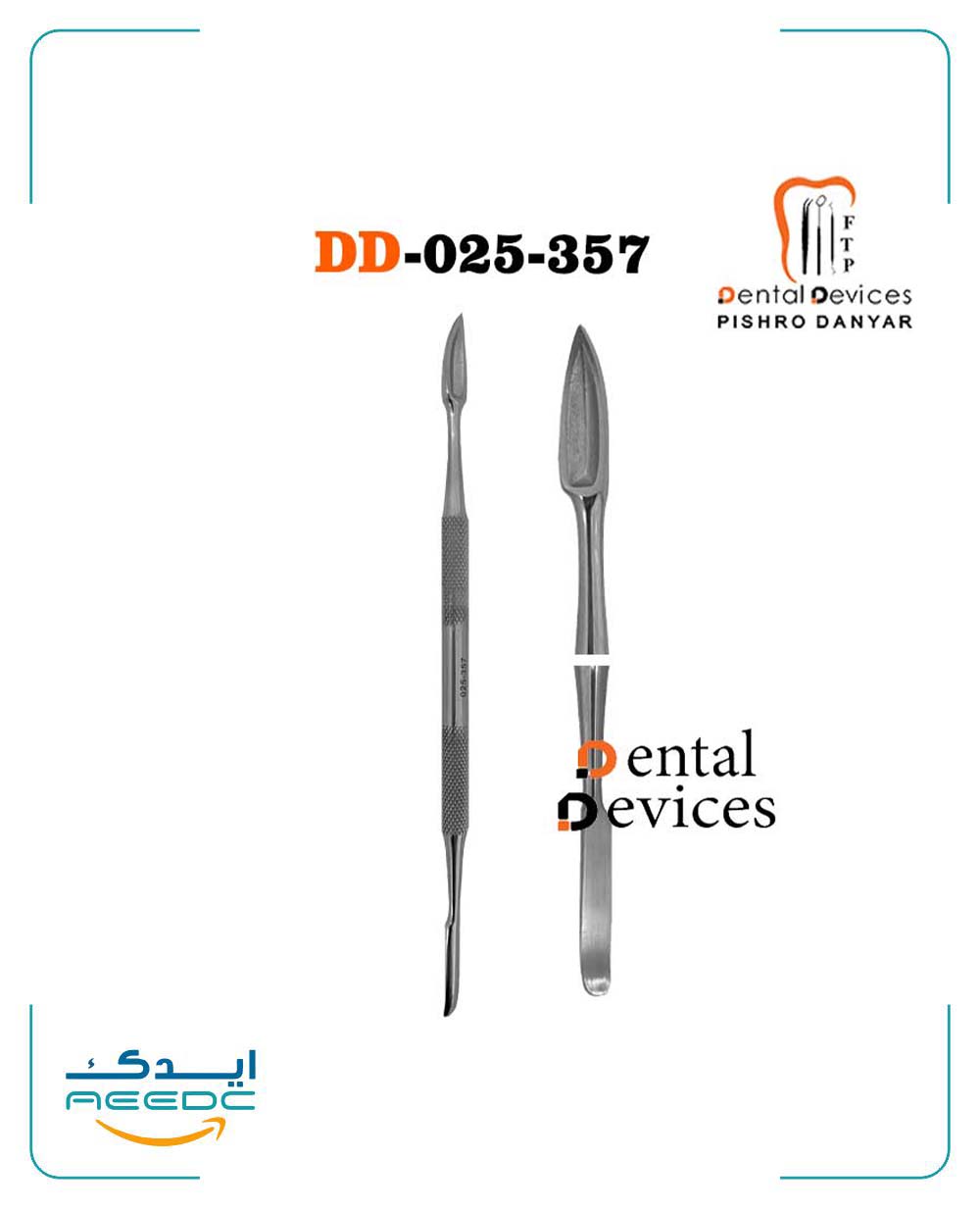 اسپاتول وکساب دنتال دیوایس