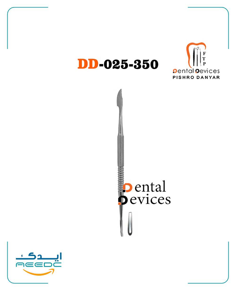 اسپاتول وکساب زاهله دنتال دیوایس