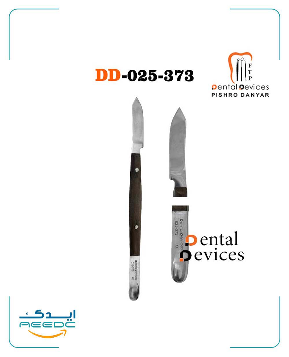 اسپاتول موم کوچک قاشقی دنتال دیوایس