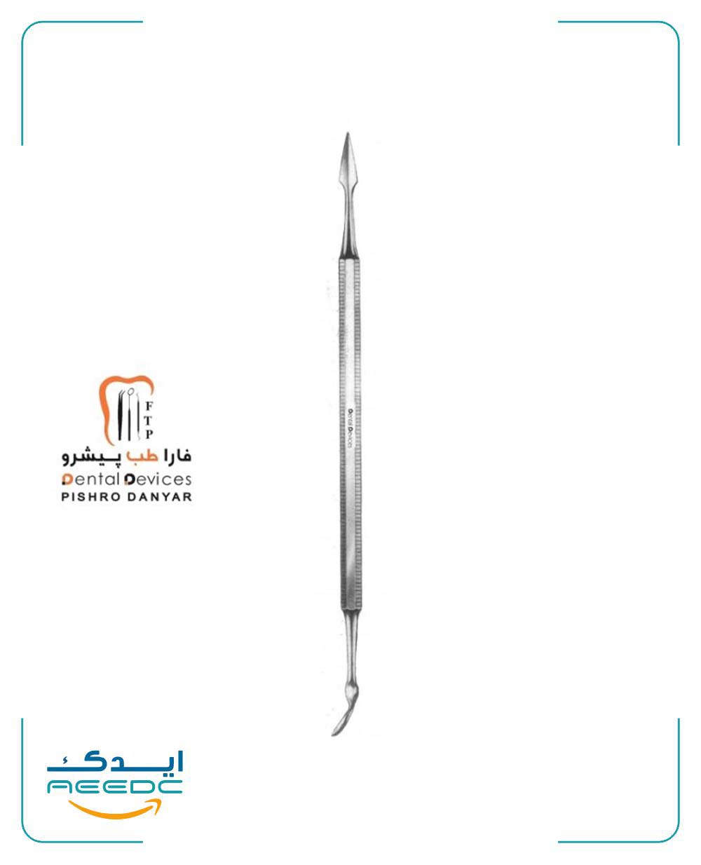 اسپاتول وکساب ROACH دنتال دیوایس