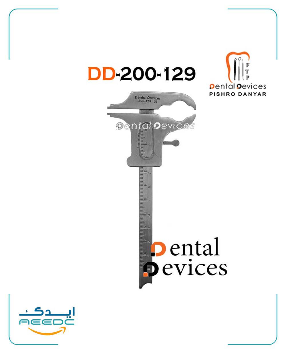 کولیس دنتال دیوایس