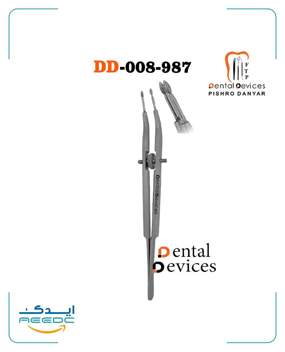 پنس معکوس پیچی لابراتوری (داخل گیر-پنس لابراتواری) دنتال دیوایس