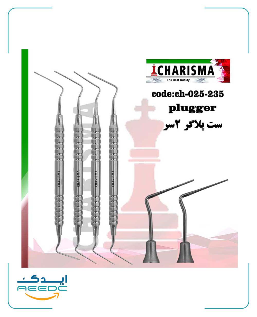 ست 4 عددی هیت کریر پلاگر کاریزما