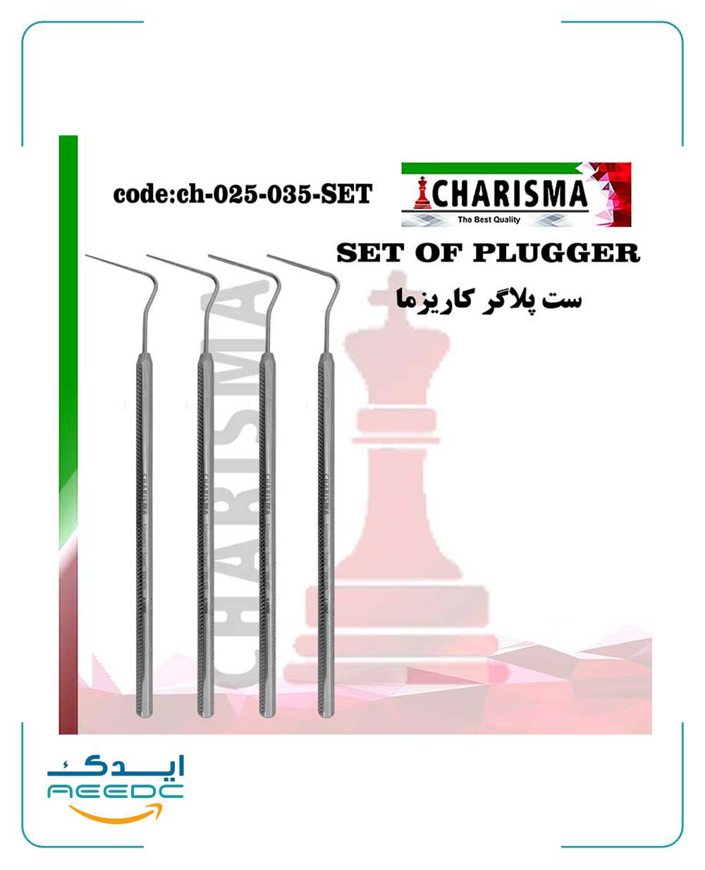 ست 4عددی پلاگر کاریزما(ست و تکی)