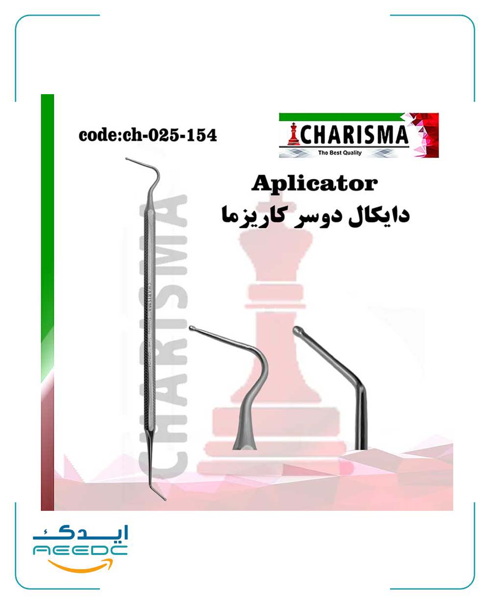 قلم دایکال دوسر کاریزما