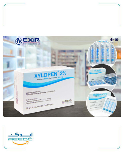 کارپول 2 درصد اکسیر (زایلوپن)