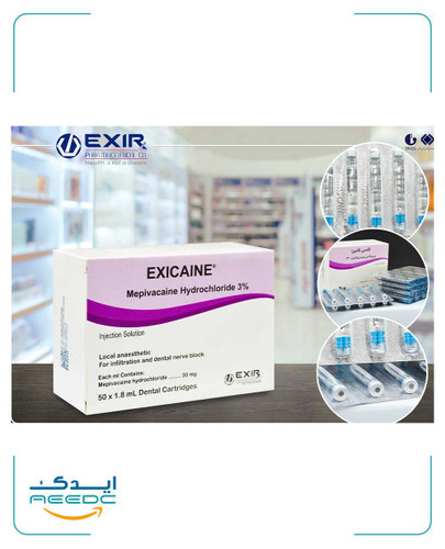 کارپول 3 درصد اکسیر (اکسی کائین)
