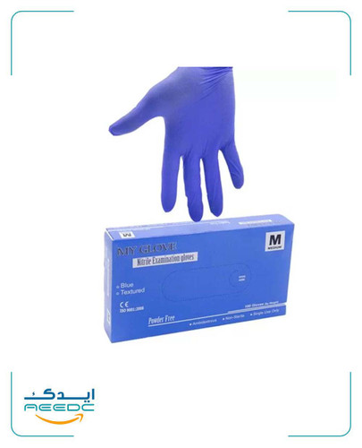 دستکش معاینه نیتریل آبی بدون پودر MY GLOVE