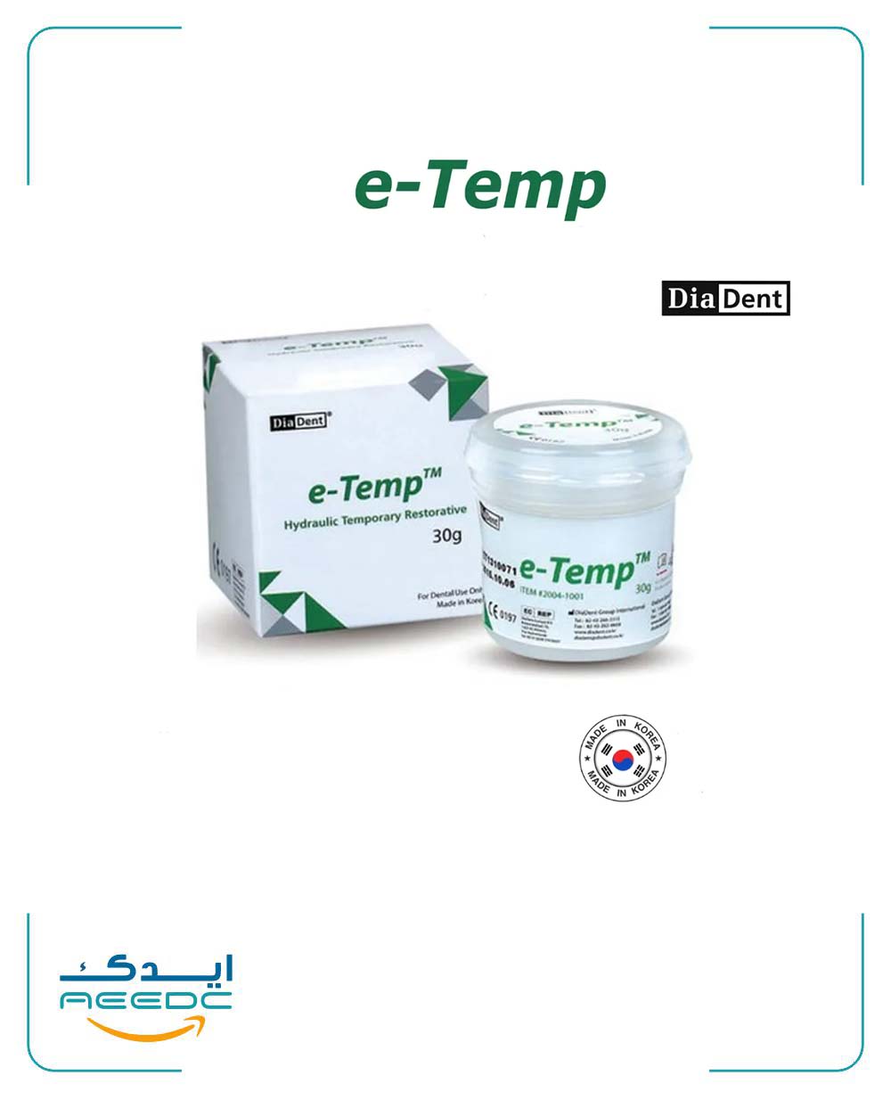 خمیر پانسمان دیادنت(بدون اوژنول) e-Temp