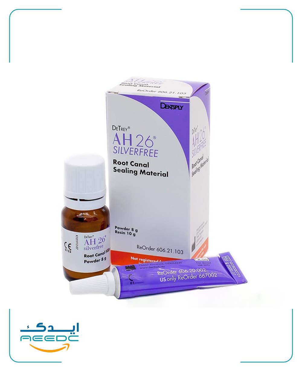 سیلر رزینی AH26