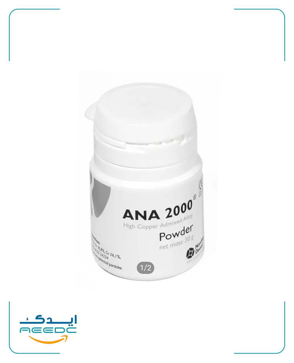 پودر آمالگام آنا 30 گرمی ANA2000