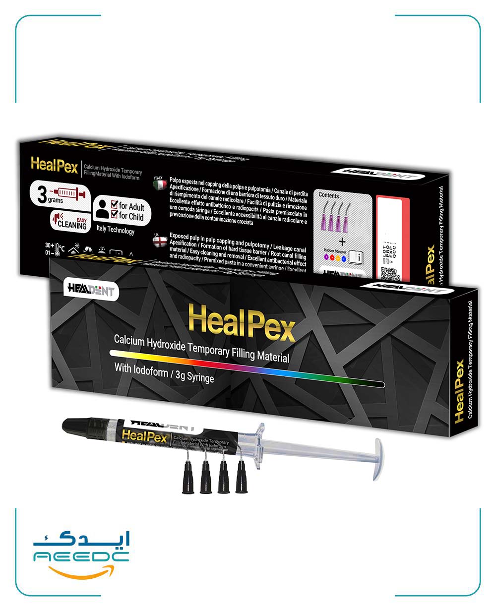 هیلپکس یدوفرم (متاپکس) هیلدنت (3گرم)