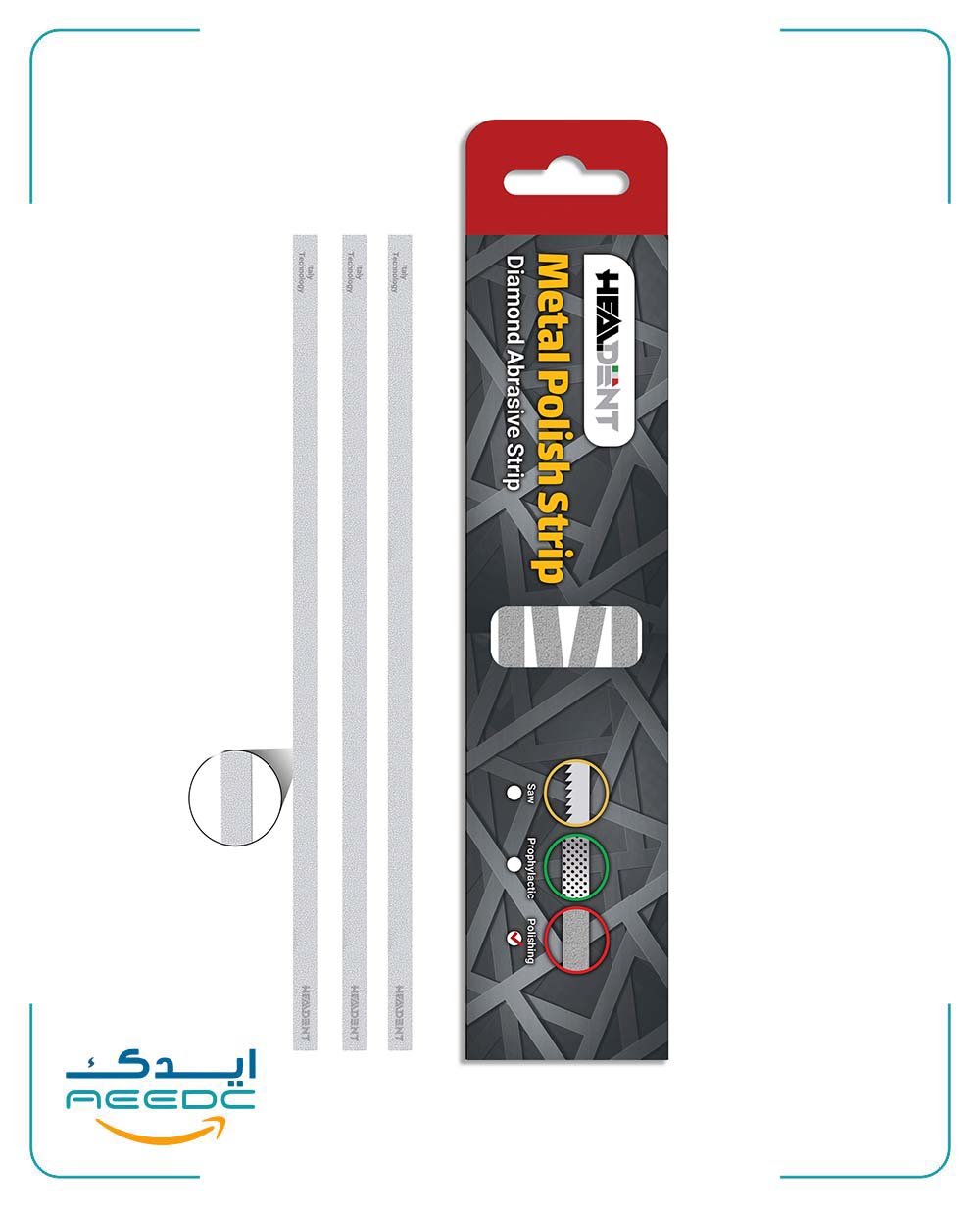 نوار پرداخت فلزی (آمالگام) هیلدنت