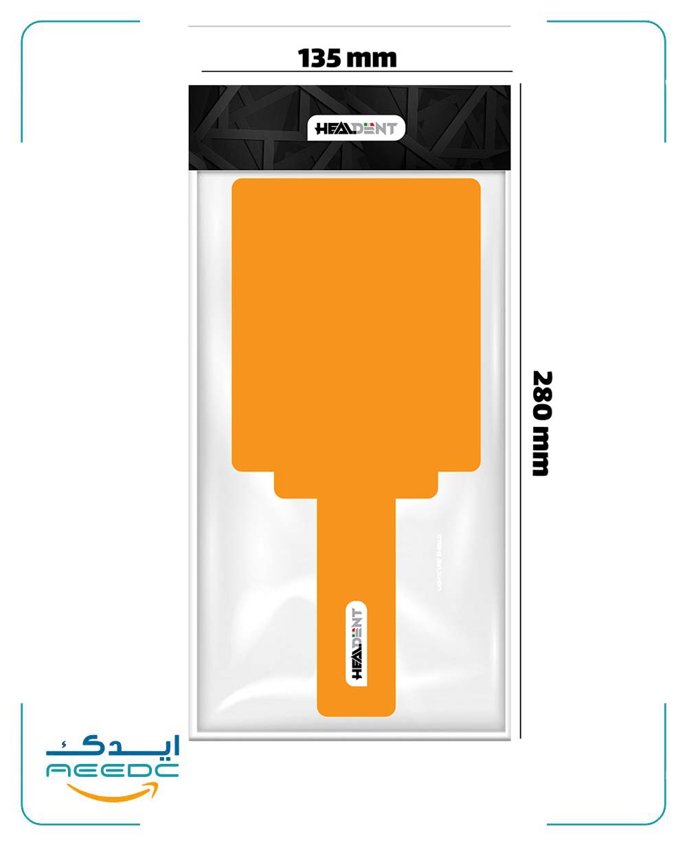 محافظ لایت کیور هیلدنت
