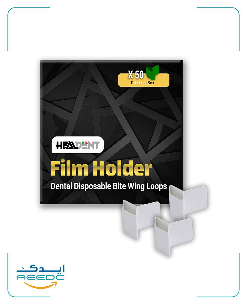 فیلم هولدر یکبارمصرف هیلدنت (50عددی)