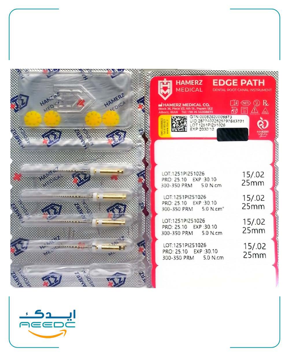 پت فایل روتاری دنکو هامرز EDGE PATH