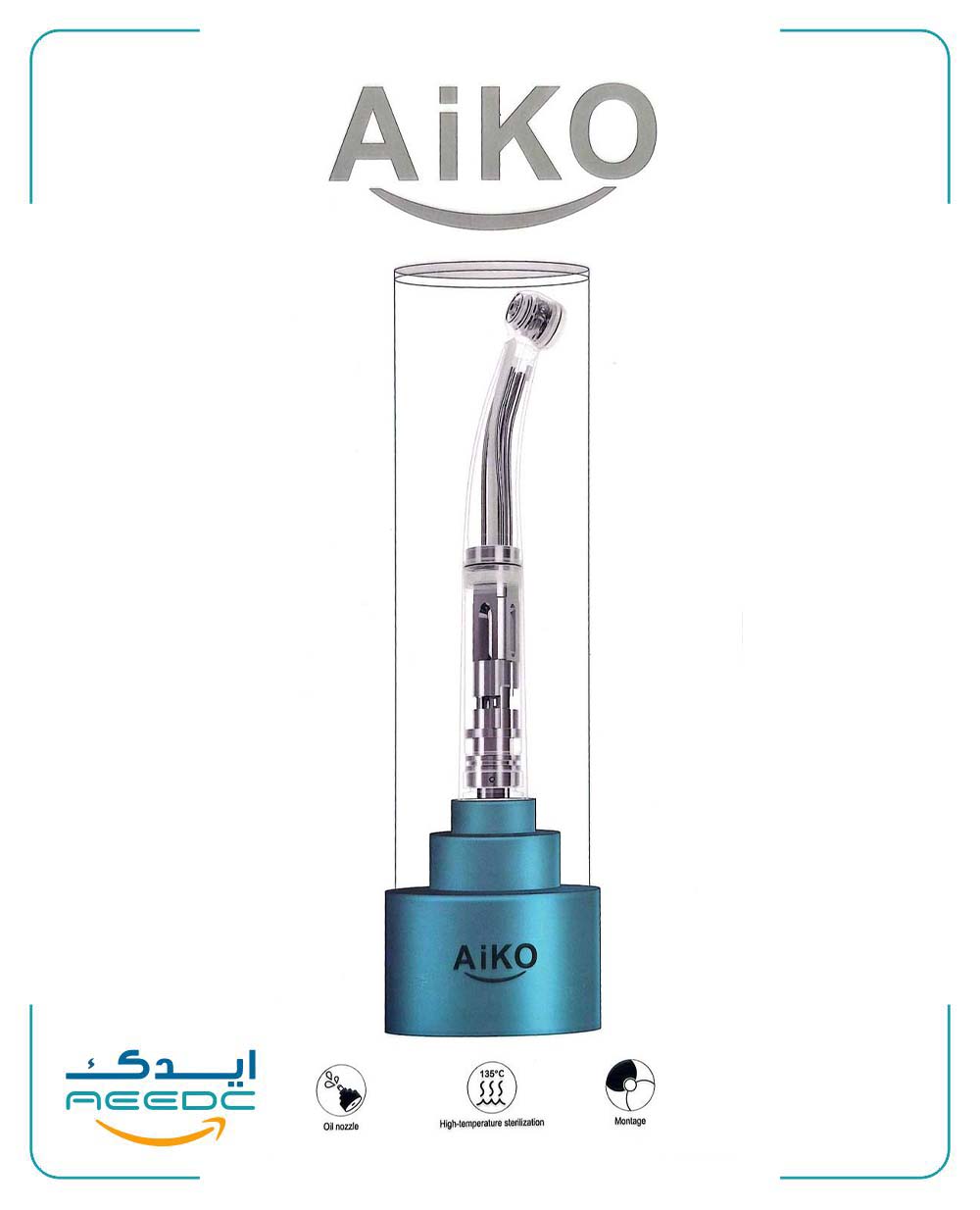 توربین فایبر اوپتیک AiKo