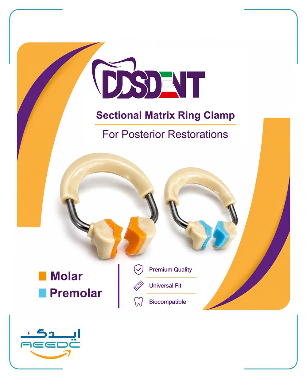 رینگ سکشنال ماتریکس مدل گریسون DDS