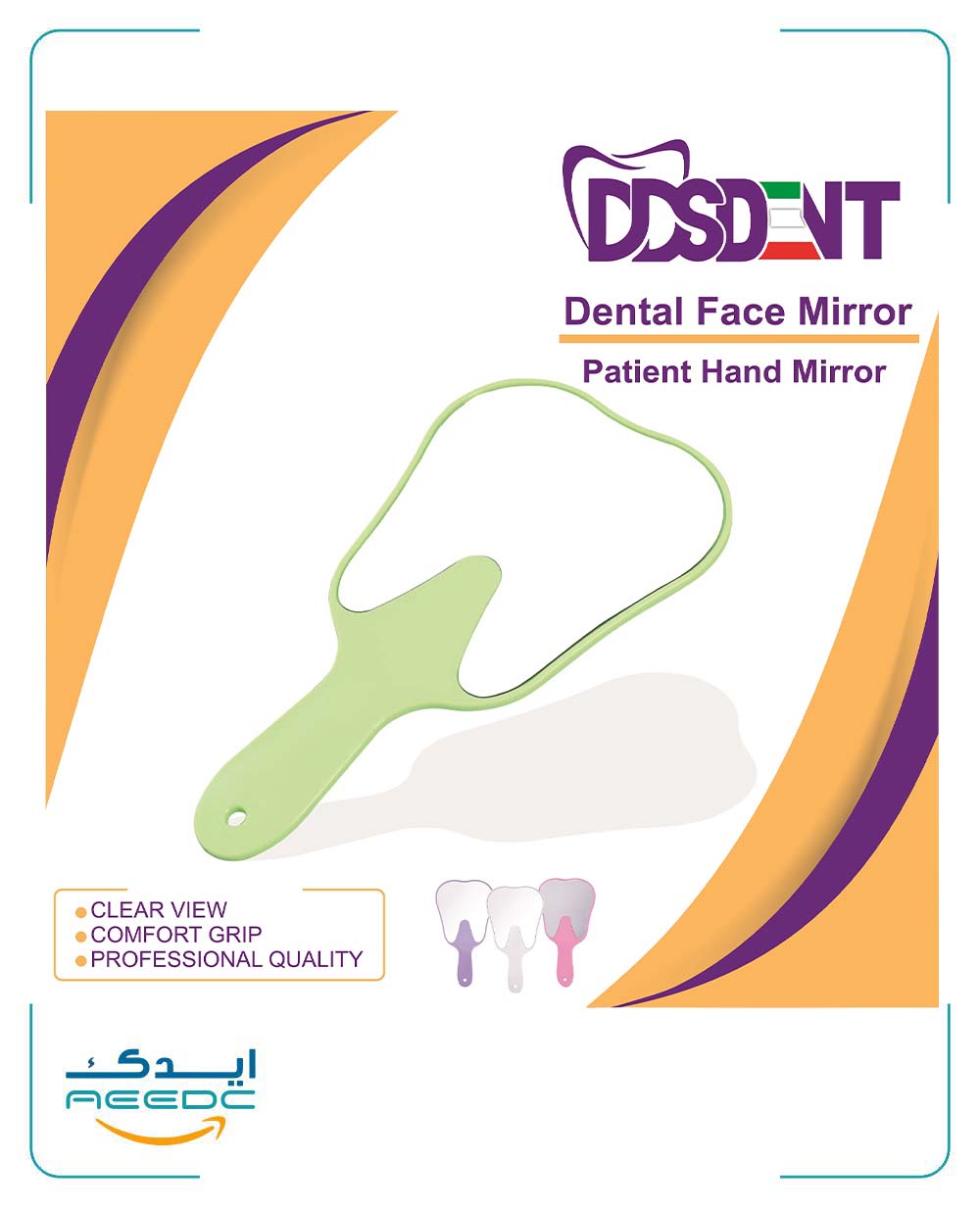 آینه بیمار DDS