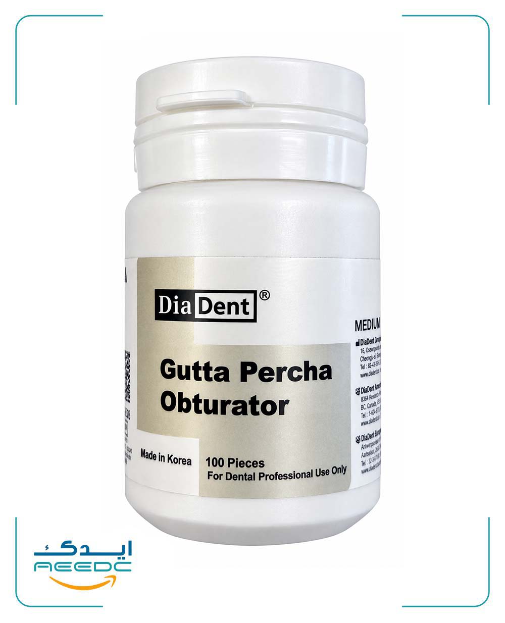 گوتا بار دیادنت