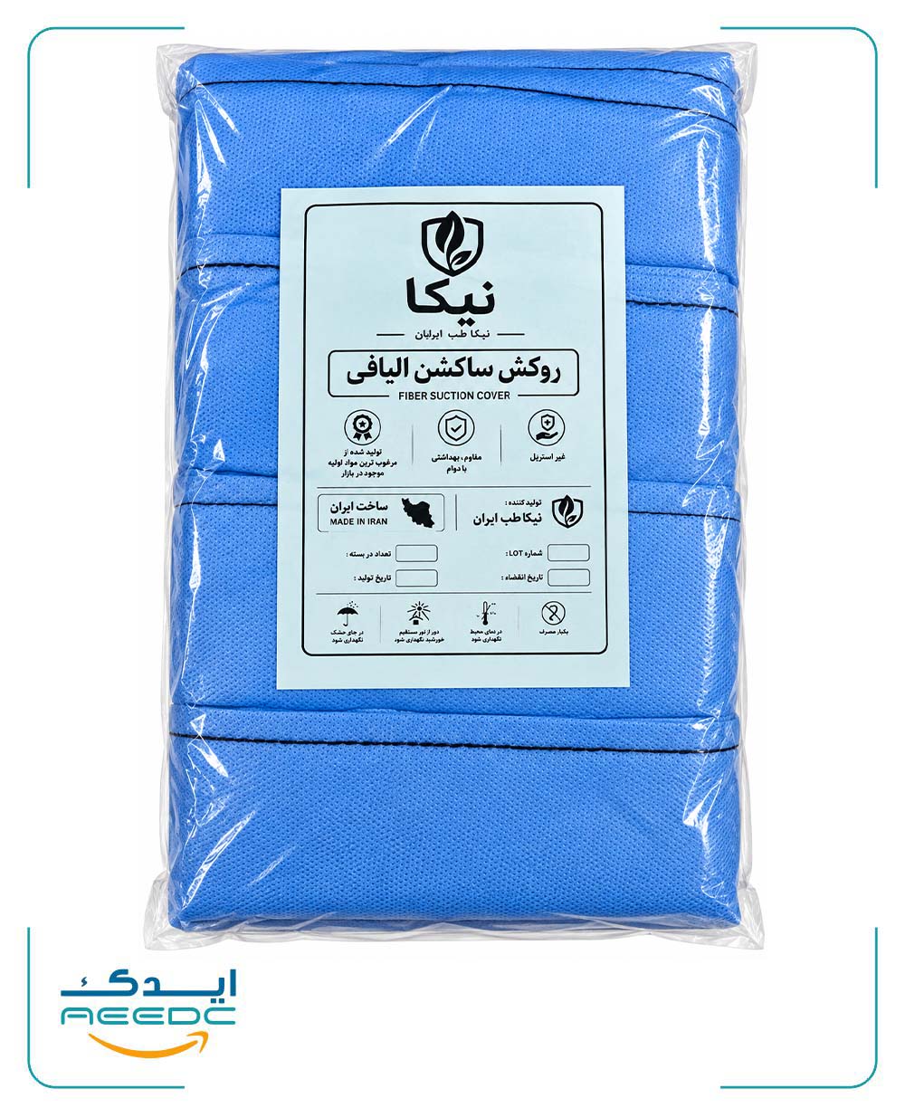 روکش ساکشن الیافی 50 عددی نیکا