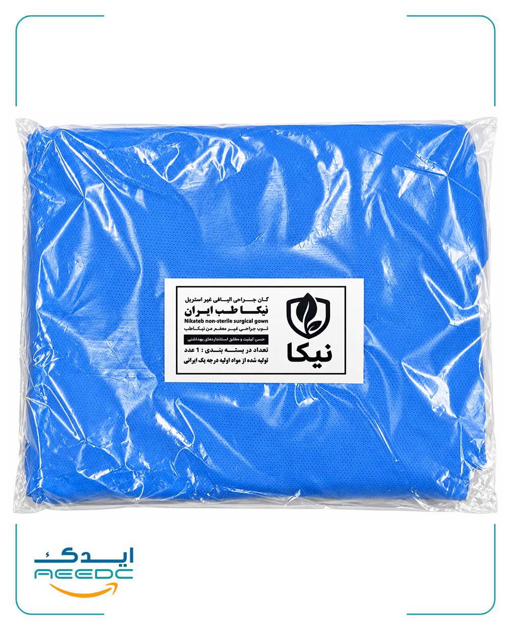 گان جراح الیافی نیکا