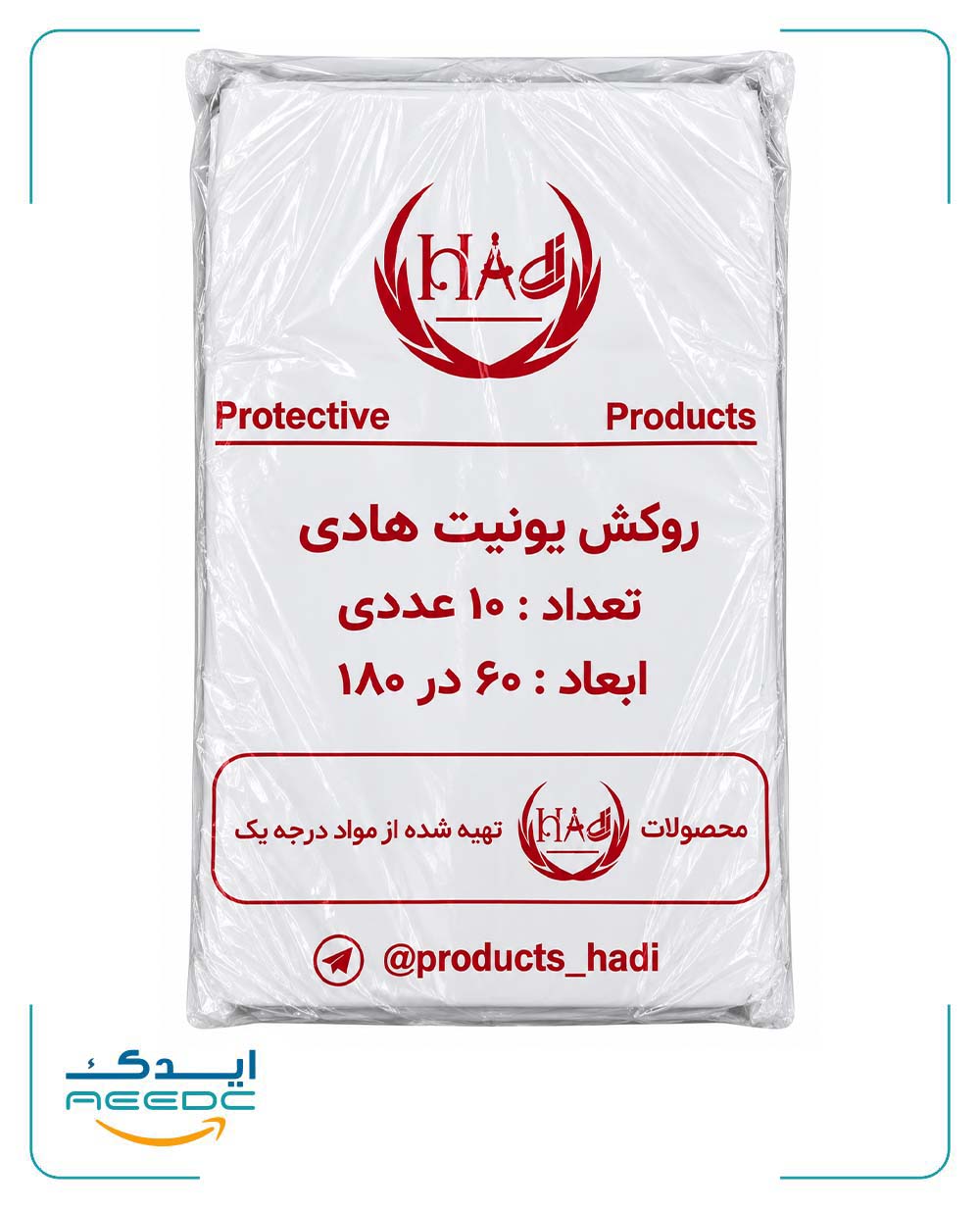 روکش یونیت نایلونی هادی