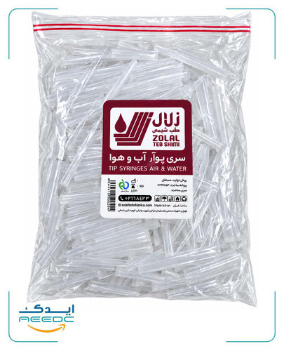 غلاف پوآر دندانپزشکی