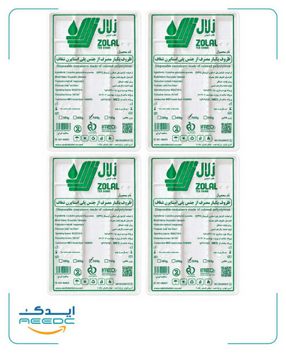سینی دندانپزشکی زلال